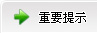 北京金海鑫投资有限公司